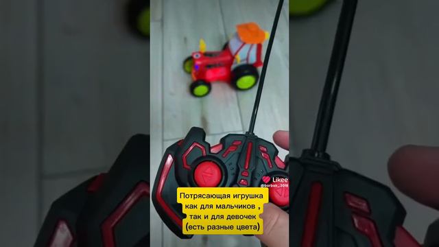 танцующий трактор