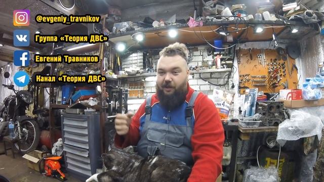 9 Лет "Теории ДВС"