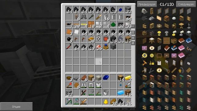 Minecraft: Сказка 26 (Direwolf20)