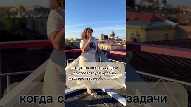 Когда у вас возникает радость?