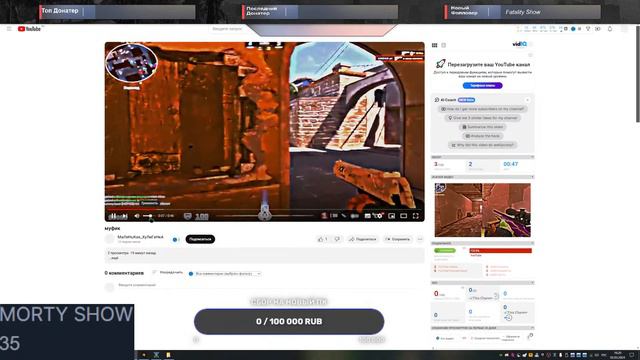 СУББОТНИЙ СТРИМ ОЦЕНКА КАНАЛОВ! ЗАХОДИ БРО! ЦЕЛЬ 50 САБОВ