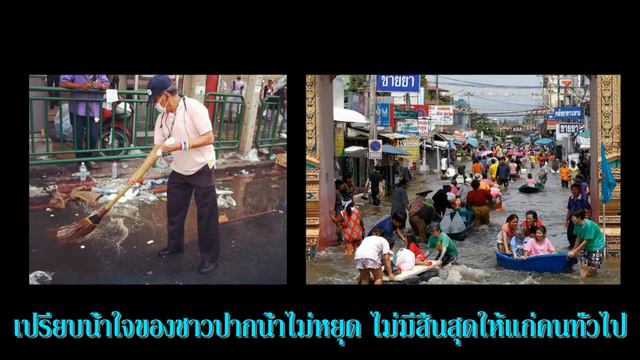 สมุทรปราการ - อัมพร ประสมศิลป์
