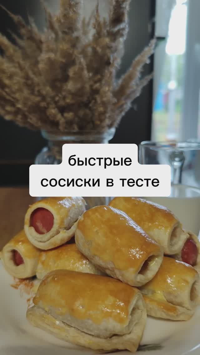 вкусно и быстро