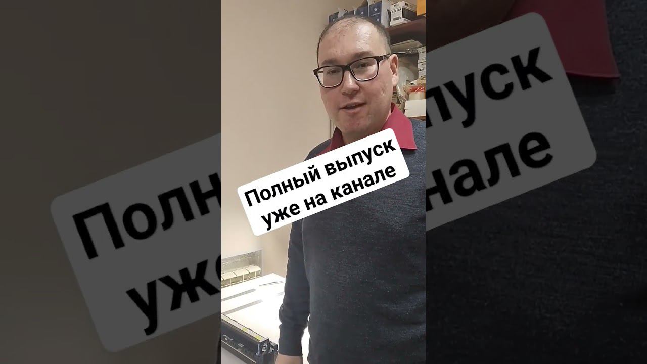 Чем я занимался в новый 2024 год.