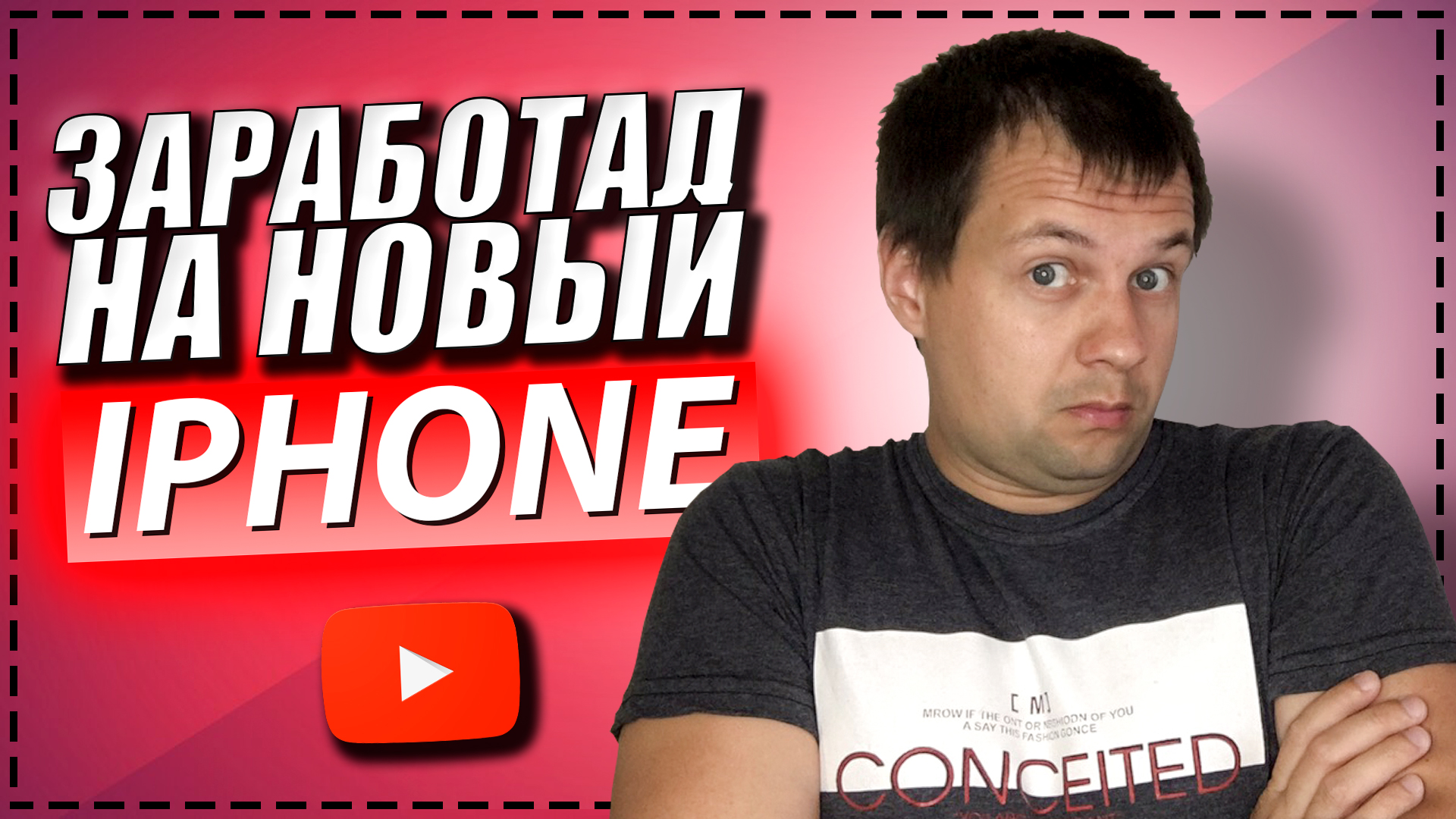 Сколько я заработал на рекламе Ютуб в 2020г? Сколько просмотров было? Сколько подписчиков пришло?