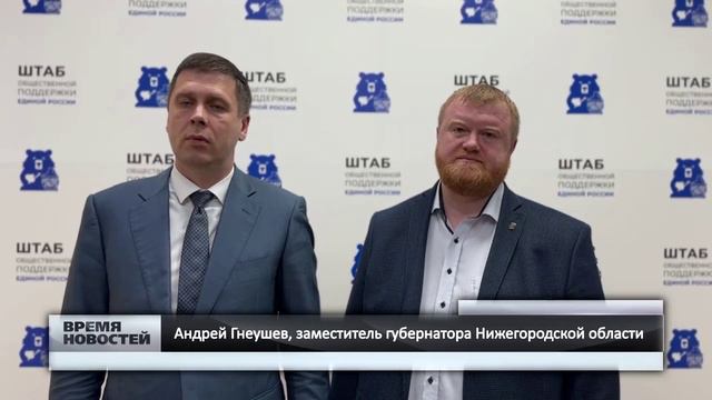 Нижегородские волонтеры отправили в Курскую область очередную партию гумпомощи