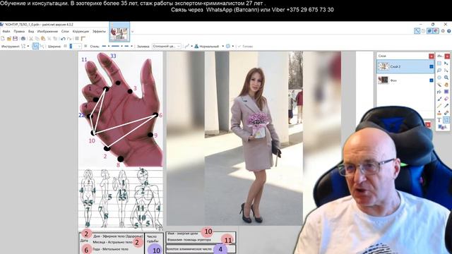 Сглазили КРАСАВИЦУ. Privat video. Хиромантия от Владимира Красаускас.