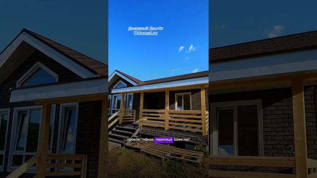 🏠 Дом по проекту «КОМФОРТНЫЙ-3», обзор с внешней стороны