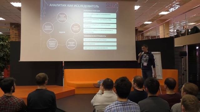 Работаем по HCD или аналитика с человеческим лицом