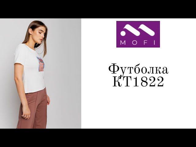 Обзор Футболка КТ1822 белая "Mofi"