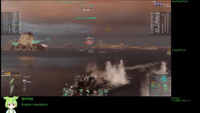 WoWS #156 2022/12/03