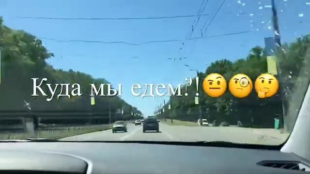 КАК Я ПРОВЕЛА НАЧАЛО ЛЕТНИХ КАНИКУЛ читайте описание