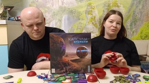 Капсулы времени: первое мнение