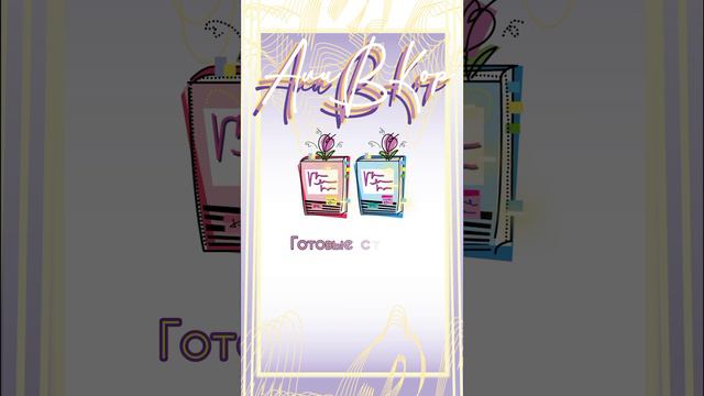 до и после | рисую каждый день | день15
