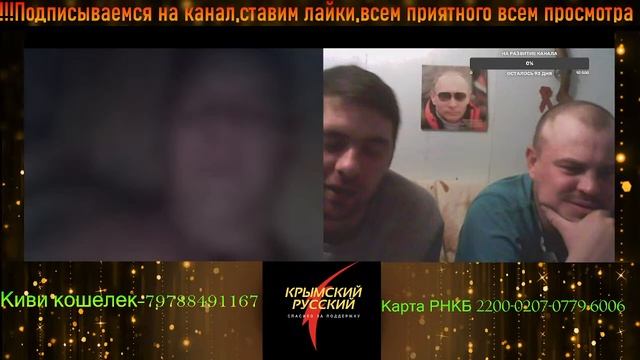 СТРИМ/ЧАТ РУЛЕТКА/ОТДЫХАЕМ