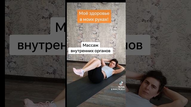 Просто! Начни делать! #стройность #красота #пресс #энергия #позитив #настроение