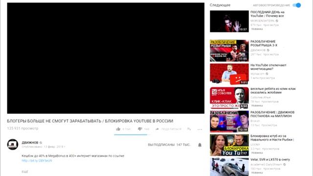 Черный экран на видео. Что делать? Произошла ошибка (Идентификатор воспроизведения...)