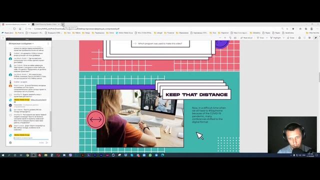 Подготовка проекта к загрузке, video preview, описание проекта(рекомендуемая скорость просмотра 1.5