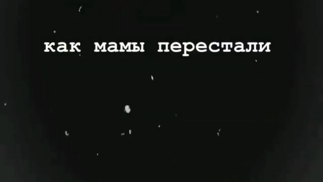 Грустное видео со смыслом, до слёз, про любовь|Душевные слова про любовь ❤️ #6