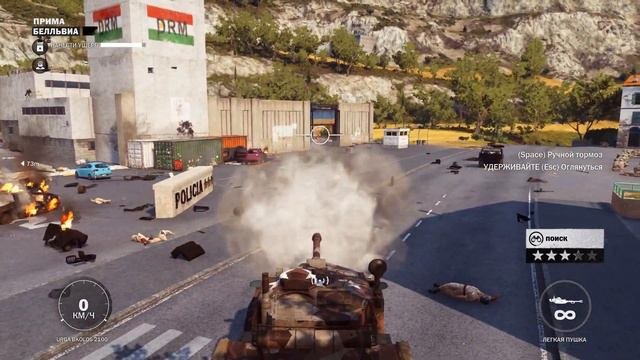 Чей это был вопль???  $  Just Cause 3  $  №27