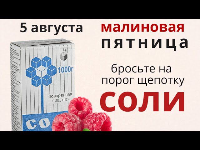 Откройте окна и займитесь уборкой, вместе с мусором сегодня уйдет из дома и все плохое