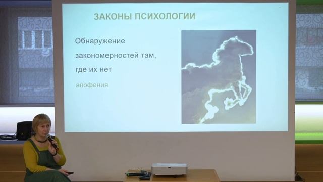 Почему люди верят в магию?