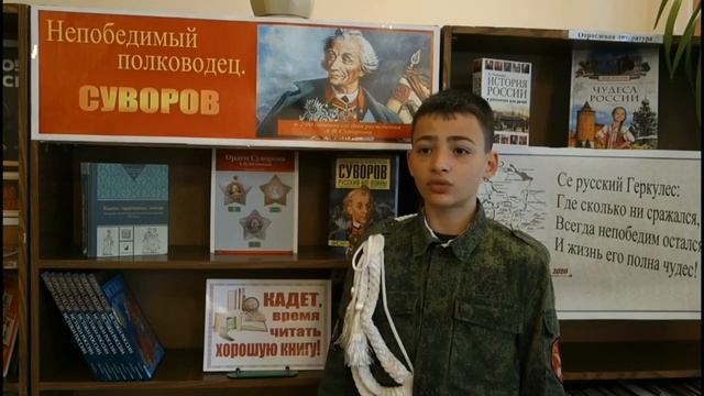 Суворов.mp4