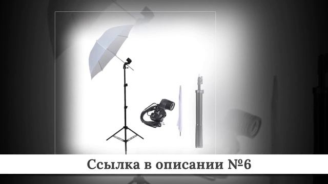 Микс крутых Зонтов-отражателей из китая #3
