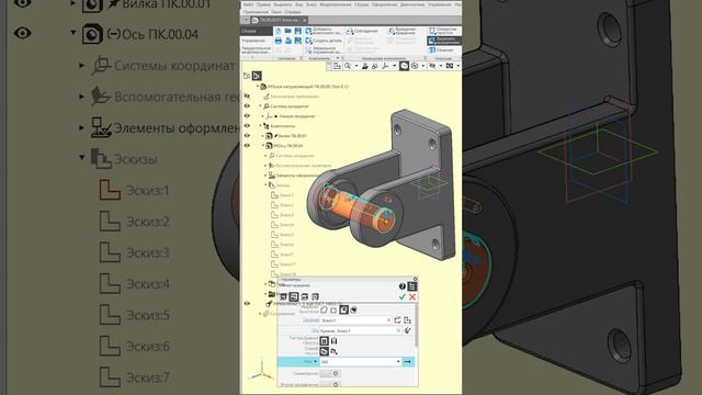 КОМПАС-3D v23: Использование эскизов компонентов в сборках