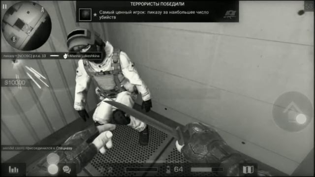 ninja
стаил (standoff 2)