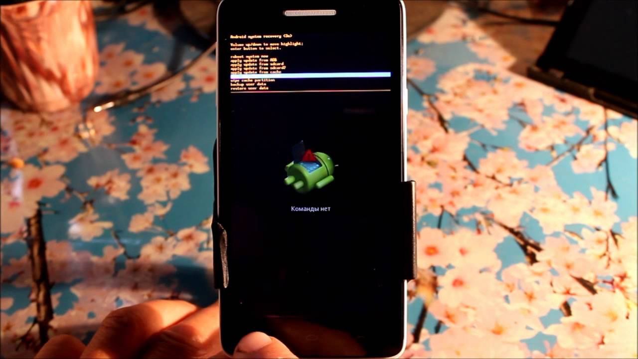 Explay Fresh - сделать Hard Reset на смартфоне