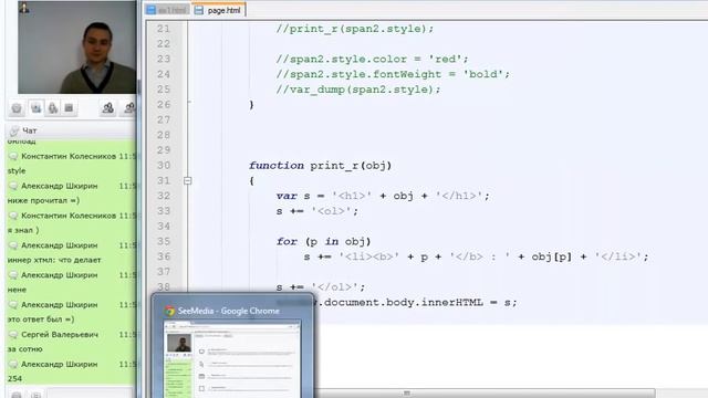 Урок 1. JavaScript и DOM