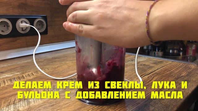 бауэнария ep.2 // деконструкция борща