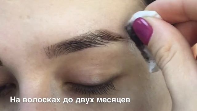 Окрашивание бровей хной