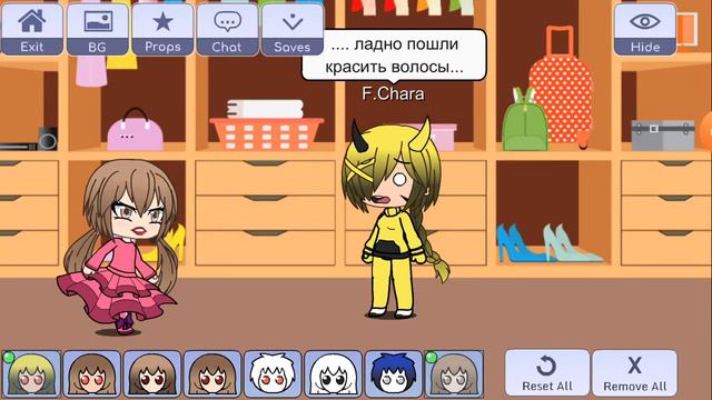 Сорян диля я не специально!