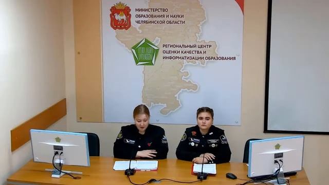 Областной классный час