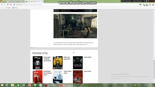 где и как скачать игры на пк