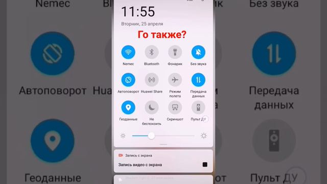 почему им так делают