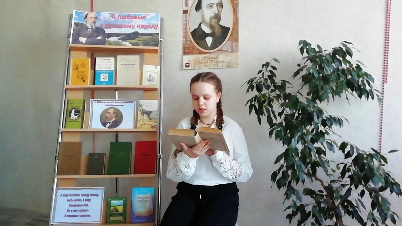 Николай Некрасов «Школьник» (читает Ксения Анисенко)