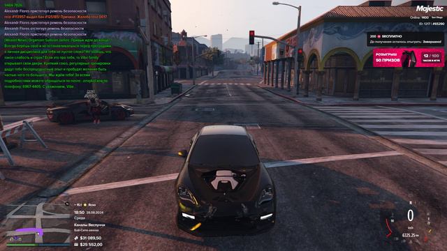 Grand Theft Auto V 2024.08.28 - 18.50.54.04.DVR - Trim