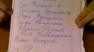 Диана Зезюлина (Пелым ВАН ЛАВ)