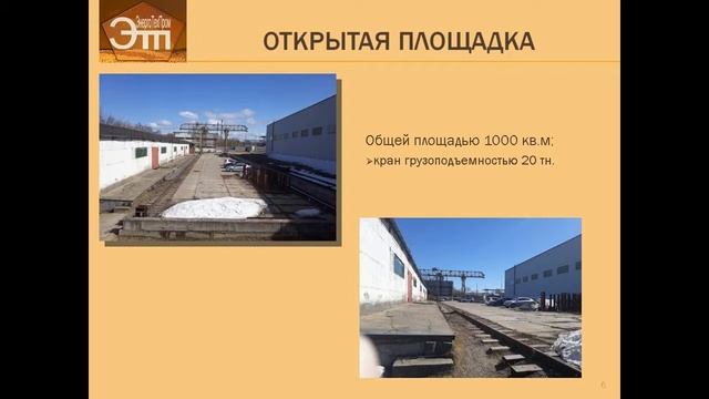 АО «КАШИРА-СКЛАД»