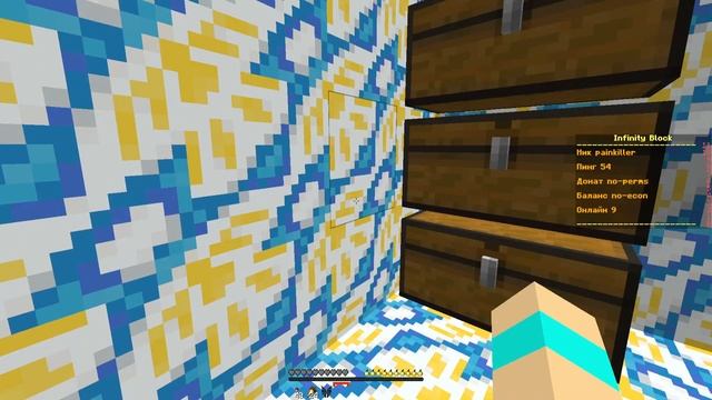 РОЗЫГРЫШ НА INFINITY BLOCK  4 СТАКА СЕРЕБРА!  ЛУЧШИЙ СЕРВЕР ПО БОКС ПВП ДЛЯ СЛАБЫХ ПК  1.16.5