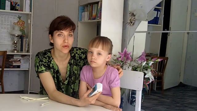 2. Речевая зона