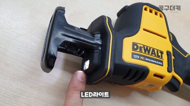 이제 톱질도 스마트하게 하셔야죠 (DCS312)