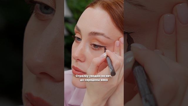 Легко нарисовать стрелки