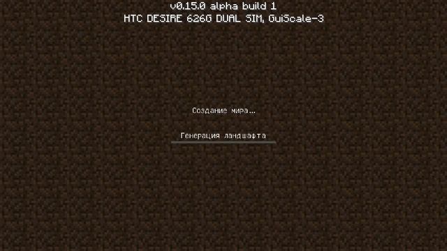 Скачать Minecraft Pe 0.15.0 build 1 на Android,РЕЛИЗ!ОБЗОР BETA