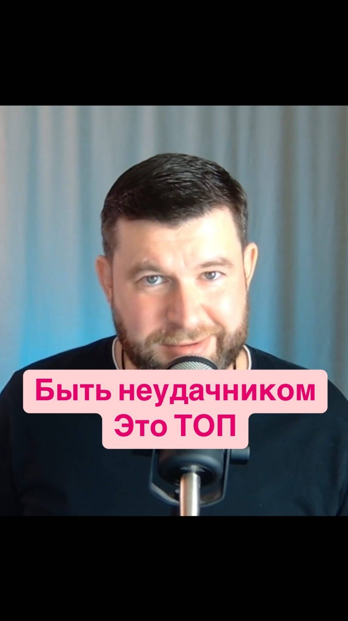 Топ 5 способов навсегда остаться несчастным
