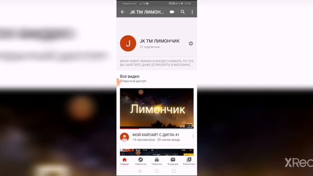 Роликов не будет 3 дня