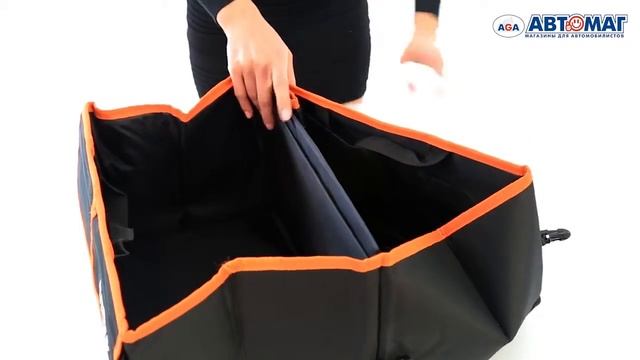 Органайзер Autolux Smart Trunk A15-1011
